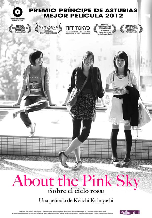 Foto de About the Pink Sky (Sobre el Cielo Rosa)