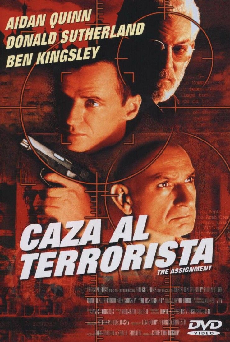 Foto de Caza al Terrorista (1997)