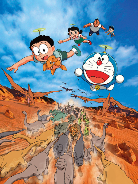 Foto de Doraemon y el pequeño dinosaurio