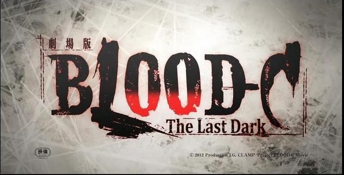 Foto de Blood-C: The Last Dark