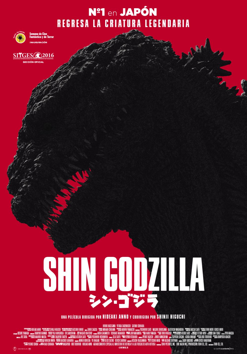 Foto de Shin Godzilla