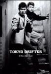 Ficha de El Desterrado de Tokyo (Tokyo Drifter)