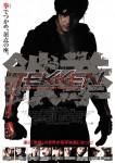 Ficha de Tekken