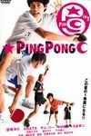 Ficha de Ping Pong