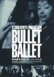 Ficha de Bullet Ballet