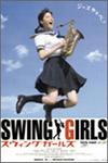 Ficha de Swing Girls