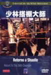 Ficha de Retorno a Shaolin