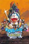 Ficha de Doraemon el Gladiador