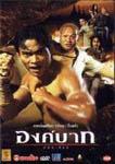 Ficha de Ong-Bak. El guerrero Muay Thai