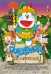 Ficha de Doraemon y el Imperio Maya