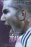 Ficha de Zidane, un retrato del siglo 21