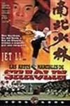 Ficha de Las Artes marciales de Shao Lin