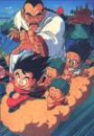 Ficha de Dragon Ball: La maravillosa aventura magica