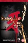 Ficha de Bodyguard Kiba