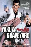 Ficha de Yakuza Graveyard (1976)
