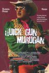 Ficha de Quick gun murugan