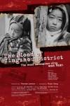 Ficha de The Blood of Yingzhou District