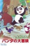 Ficha de Las Aventuras del Osito Panda
