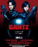 Ficha de Gantz