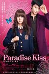 Ficha de Paradise Kiss