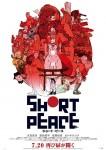 Ficha de Short Peace