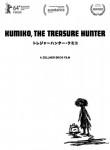 Ficha de Kumiko, the Treasure Hunter