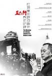 Ficha de The Weaving of a Dream: Johnnie To's Vision & Craft