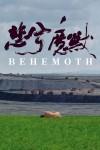 Ficha de Behemoth